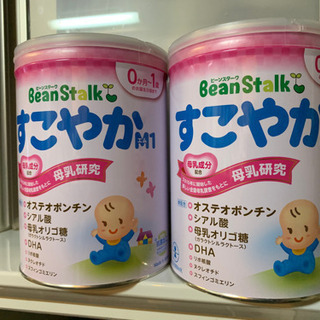 赤ちゃん用粉ミルク お譲りします