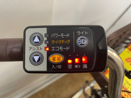 Panasonic製★2017年製電動アシスト自転車★防犯登録料込