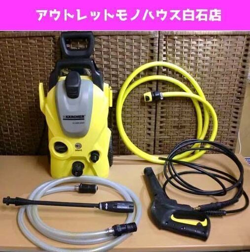 ケルヒャー 家庭用 高圧洗浄機 K2.900 サイレント ベランダクリーナー 廃番品 KARCHER ジャンク扱い品  ☆ PayPay(ペイペイ)決済可能 ☆ 札幌市 白石区 東札幌 ☆ アウトレットモノハウス