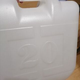 20リットル　未使用　ポリ缶×2点 1缶800円 2つで1500円の画像