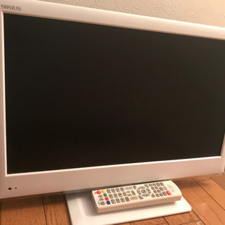 テレビ あげます