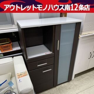 ニトリ キッチンカウンター 幅80cm ブラウン レンジボード キッチンボード キッチン収納 南12条店
