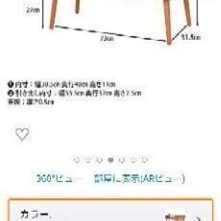 ローテーブル、センターテーブル、机の画像