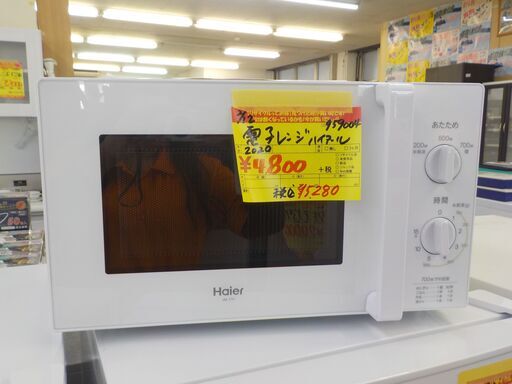 G:959004 　電子レンジ　2020年　ハイアール