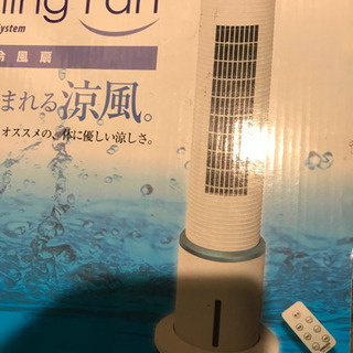 【取引中】YAMAZEN冷風扇　差し上げます
