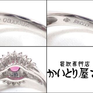 E413 ジュエリーマキ Pt850 6.3g ルビー ダイヤ リング 指輪の画像