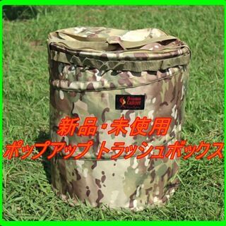 新品　未使用　そのほかも色々激安にて、出品してます！！ポップアッ...