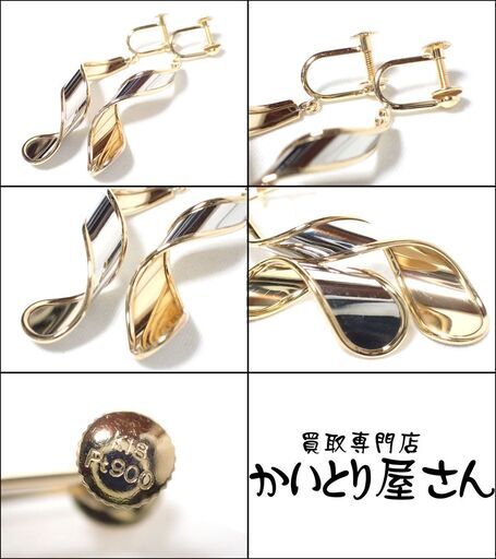 E414 K18 YG Pt900 コンビカラー 3.7g イヤリング 両耳