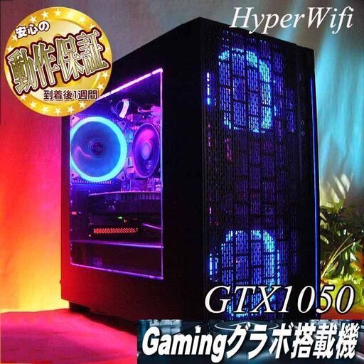 【☆PurpleRain☆ハイパー無線ゲーミング】フォートナイト/Apex◎現品組み上げ製造管理番号：ST0216_2W