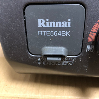 Rinnai ガスコンロの画像