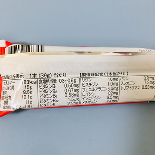 決定感謝】♥️¥151の品♥️一本満足プロテインバー×ご希望本数♥️新品 チョコ菓子♥️の画像