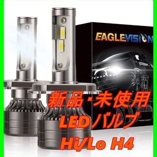 新品　未使用　そのほかも色々激安にて、出品してます！！Eleki...