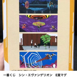 エヴァンゲリオン 一番くじ マグカップ