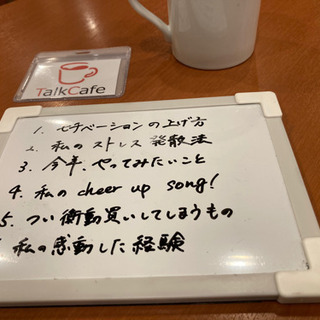 トークカフェ　〜好きなものについて語らう〜　2/18(木)20:00〜 - 仙台市