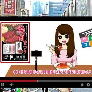 YouTube始めたい事業者様必見！！の画像