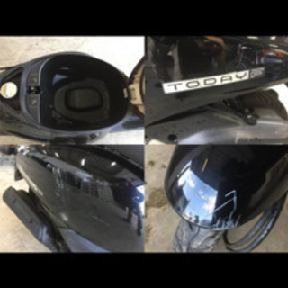 ホンダトゥデイ　原付バイク50cc ジャンク