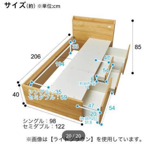 ニトリ　シングルベッド　マットレス付
