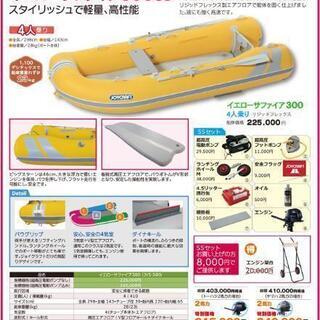 ジョイクラフト イエローサファイア