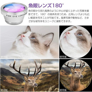 新品 スマホレンズ セルカレンズの画像