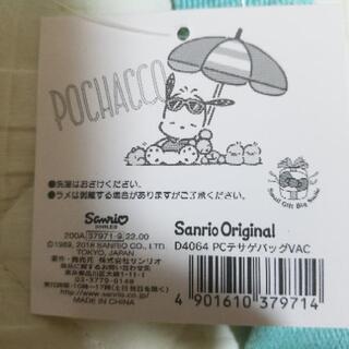 手提げバッグの画像