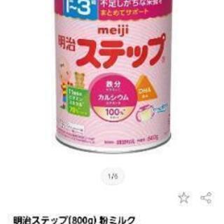 フォローアップミルク🐮🍼