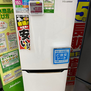 冷蔵庫の画像