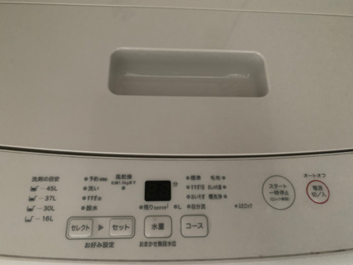 無印用品 5kg 洗濯機