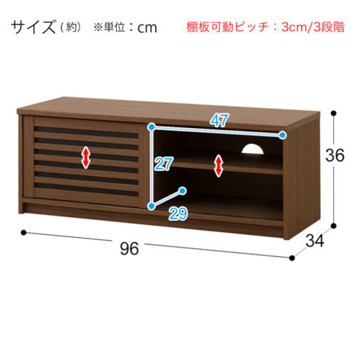テレビ台 テレビボード