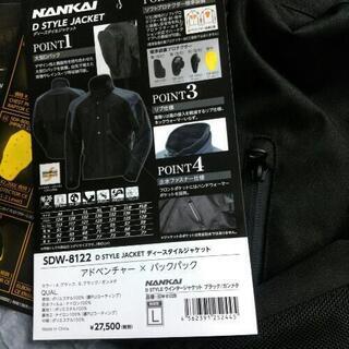 値下げしました！新品　バイク　ジャケット　L