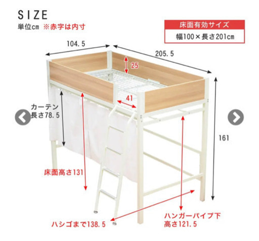 【値下げしました】LYCKA ロフトベッド(購入からまだ2年)