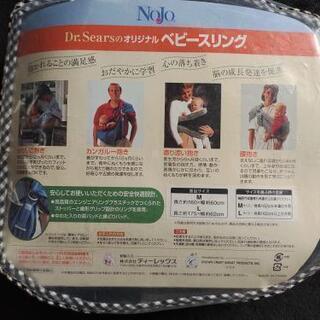 ベビースリング　新生児から使えますの画像
