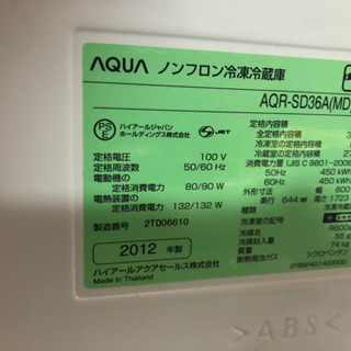 【取引中】超お得！　AQUA アクア　冷凍冷蔵庫　の画像