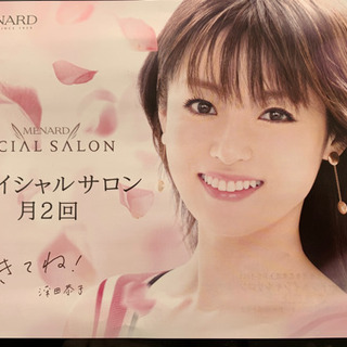 ❤️お試しエステ2200円❤️ - 美容