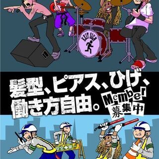 上京したいけど住む家やお金が・・・そこのあなた！警備のお仕事♪きれいな寮あります(*^-^*)の画像