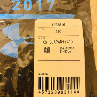 横浜マラソン2017 Tシャツの画像