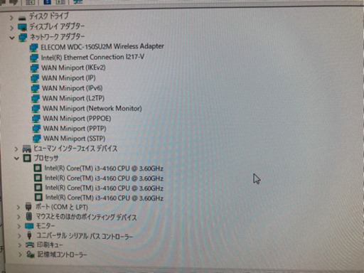 【office付】NEC MATEデスクトップパソコン