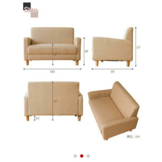 largoのソファー  二人掛け　100cmコンパクトソファー　値引き可の画像