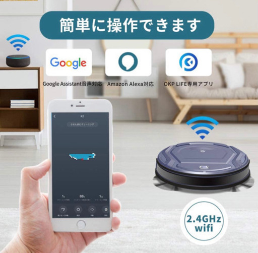amazon定価19,999円　高評価！ロボット掃除機★新品★