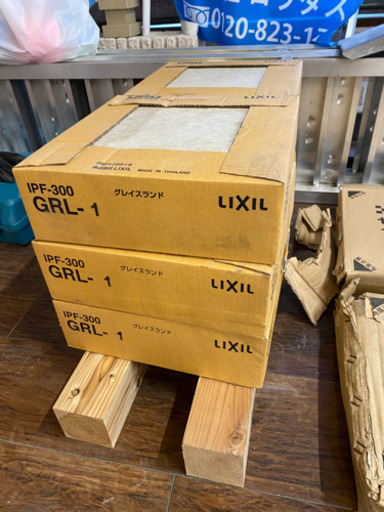 グレイスランド 300角平 IPF-300/GRL-1  6ケースセット