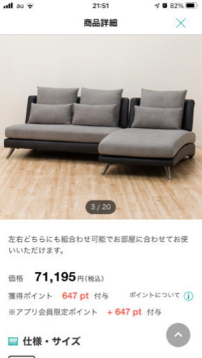 美品　座り心地の良いニトリソファ