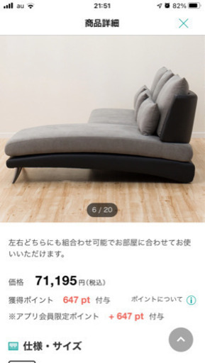 美品　座り心地の良いニトリソファ