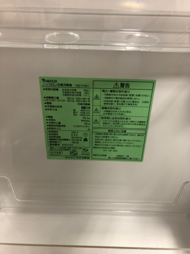 ✨新生活応援フェア✨　TV・冷蔵庫・洗濯機・電子レンジ　激安出品