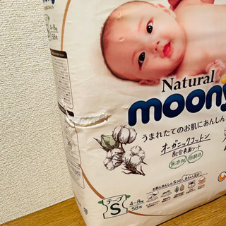 moonyムーニー　ユニチャームおむつテープs サイズの画像