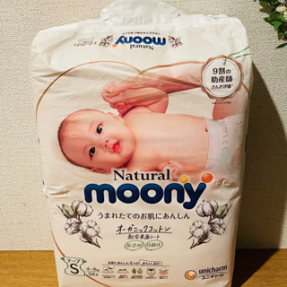 moonyムーニー　ユニチャームおむつテープs サイズ