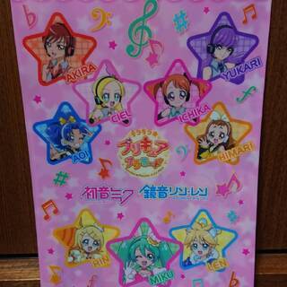 キラキラプリキュアアラモード ボーカロイド コラボ クリアファイルの画像