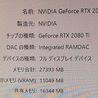 条件値引きあり　パソコン工房 iiyama LEVEL∞ ハイエンド ゲーミングPC　i9-9900K メモリ32GB RTX2080Ti SSD500MB の画像