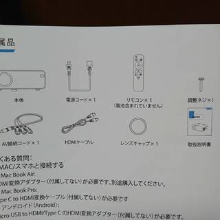 GooDee LEDプロジェクター 小型 プロジェクターの画像