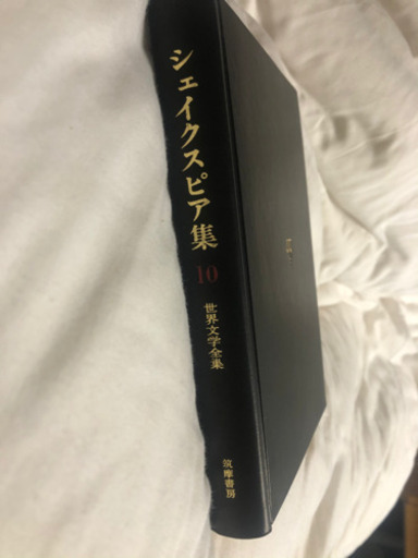 世界文学全集70巻筑摩書房10万を