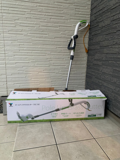 芝刈り機　ポールアップグラスカッター