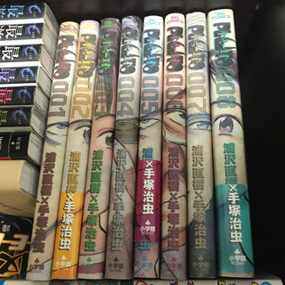 PLUTO 1〜8巻セット